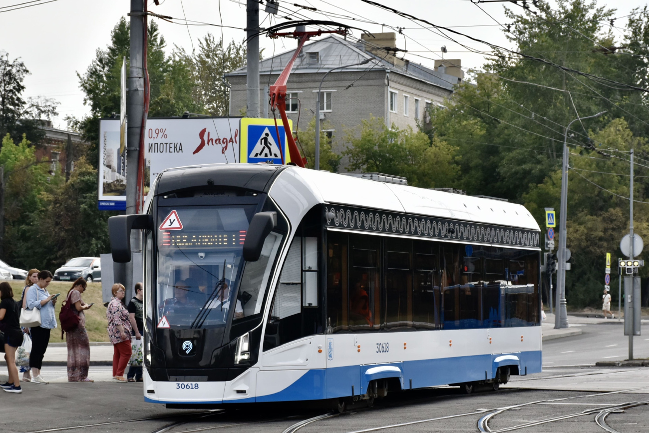 Maskva, 71-911EM “Lvyonok” nr. 30618