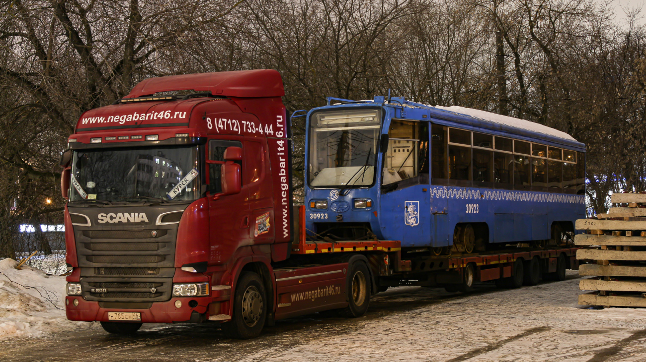 Москва, 71-619К № 30923