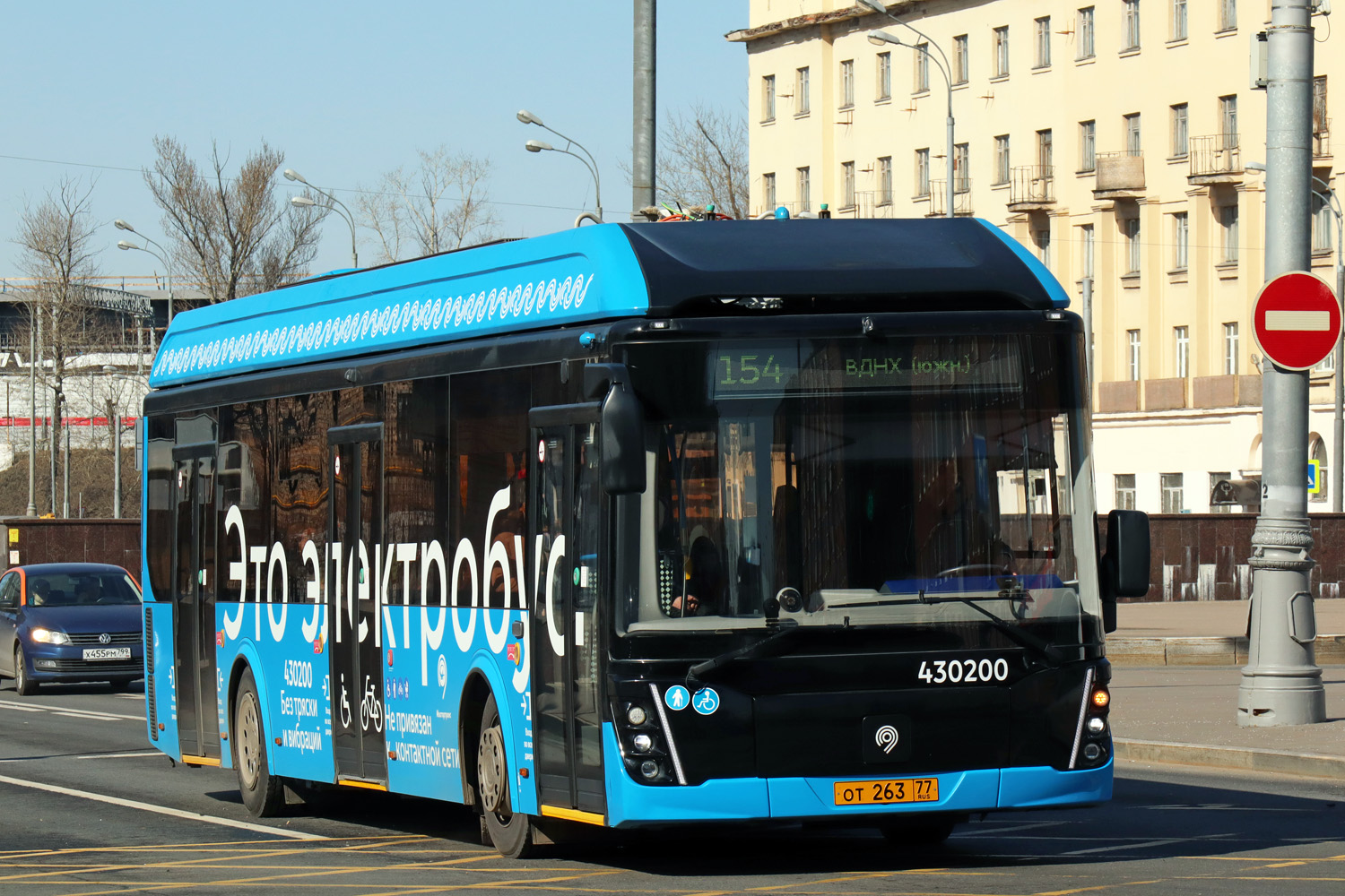 莫斯科, LiAZ-6274 # 430200