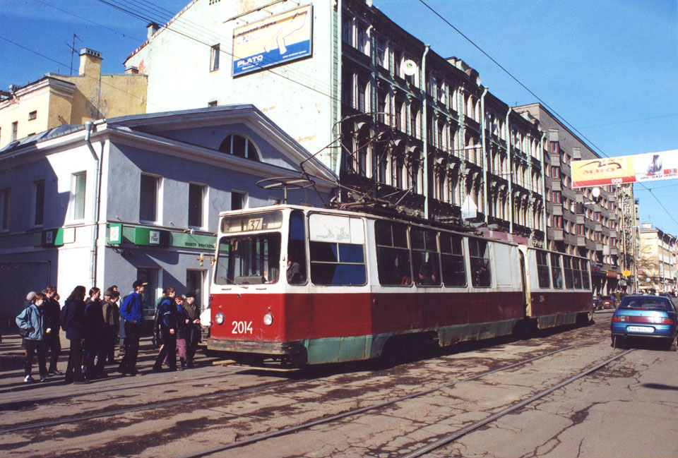 Sankt-Peterburg, LVS-86K № 2014