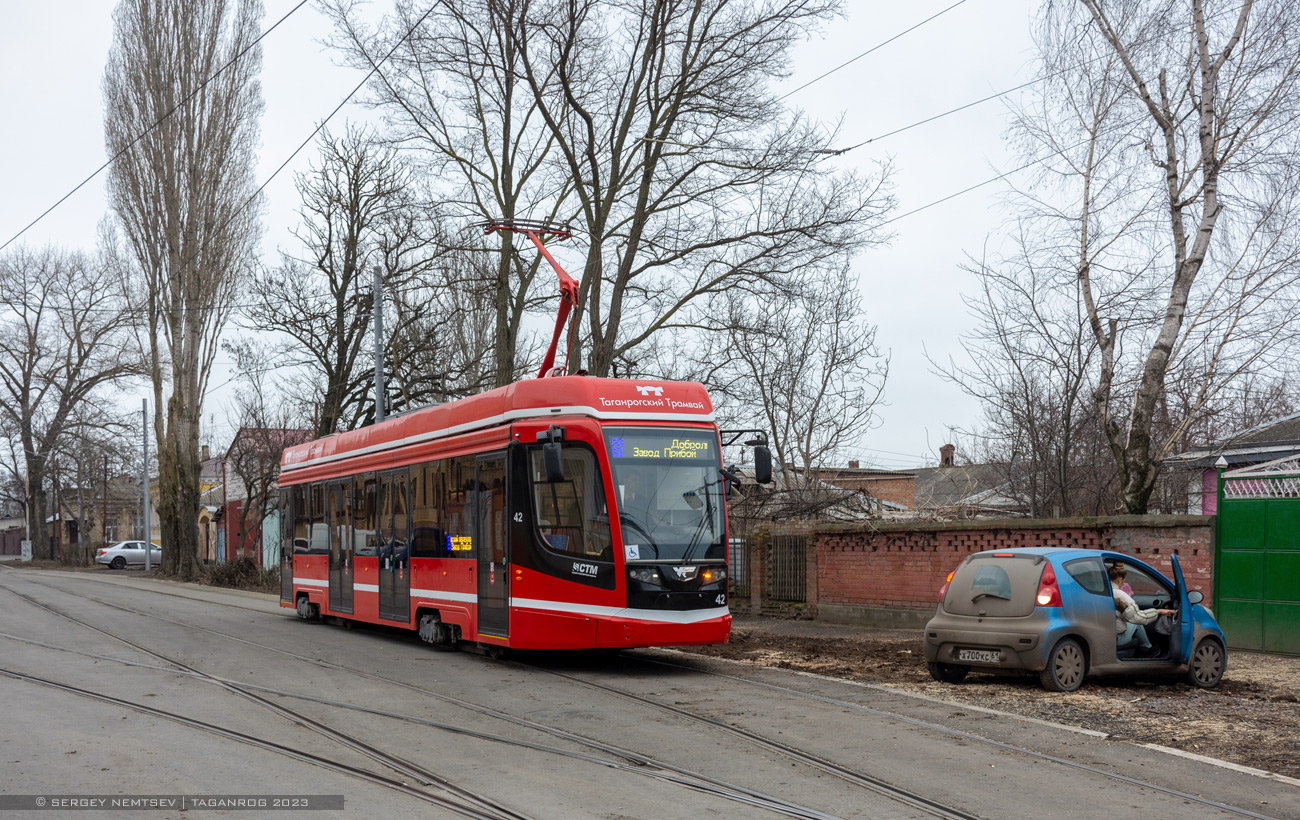 Таганрог, 71-628 № 42