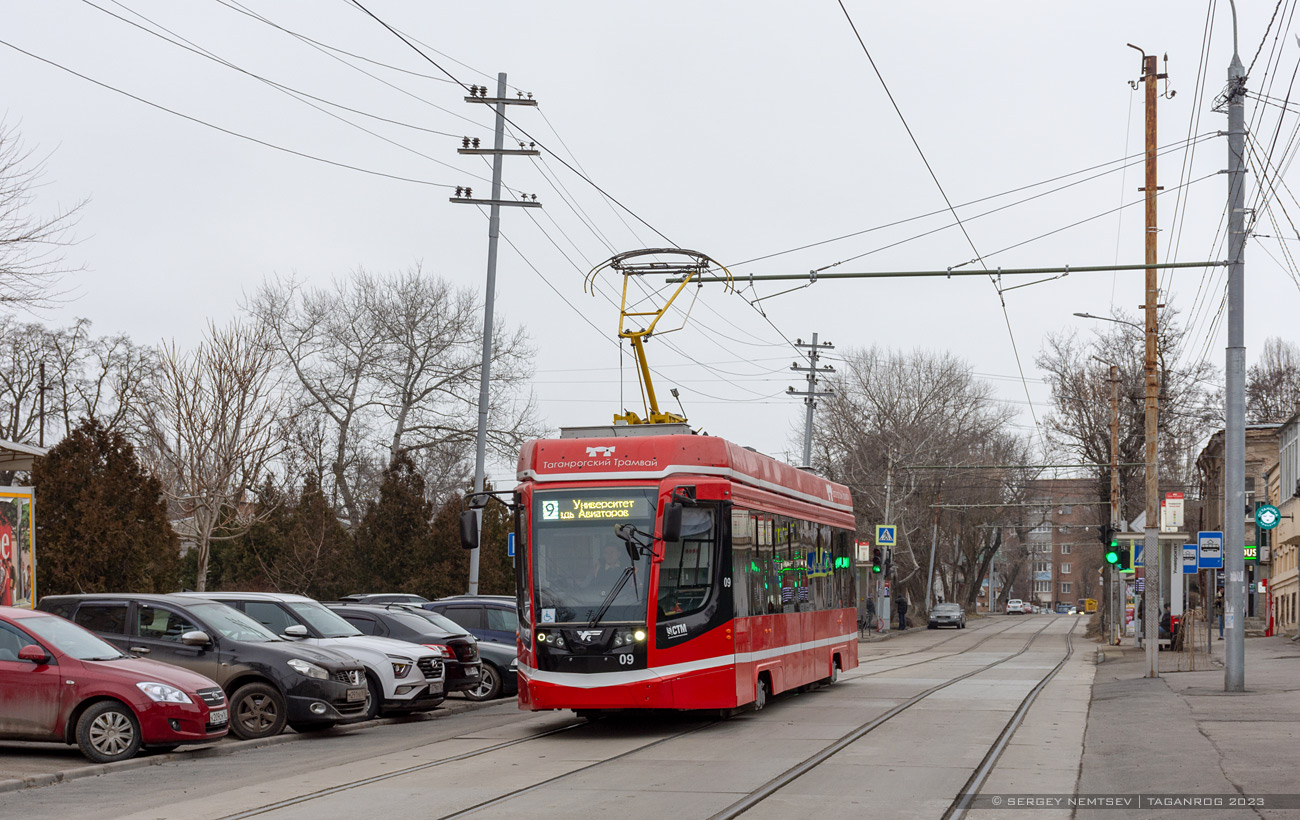 Таганрог, 71-628 № 09