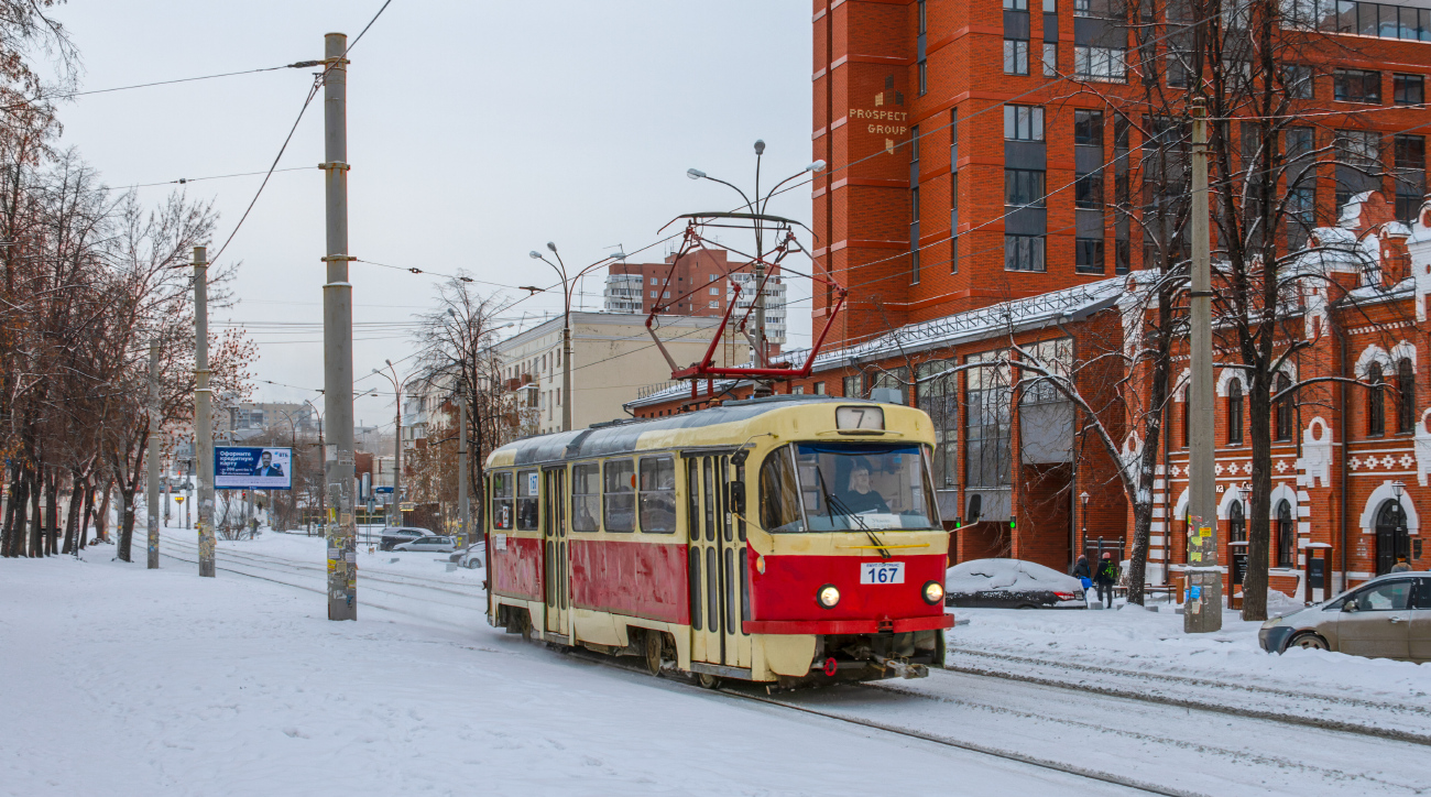 Yekaterinburg, Tatra T3SU č. 167