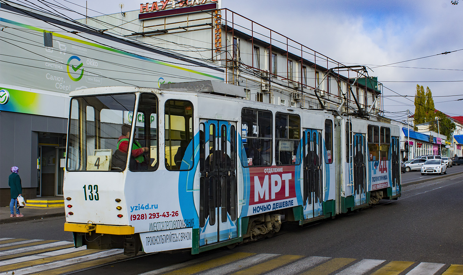 Pjatyigorszk, Tatra KT4SU — 133
