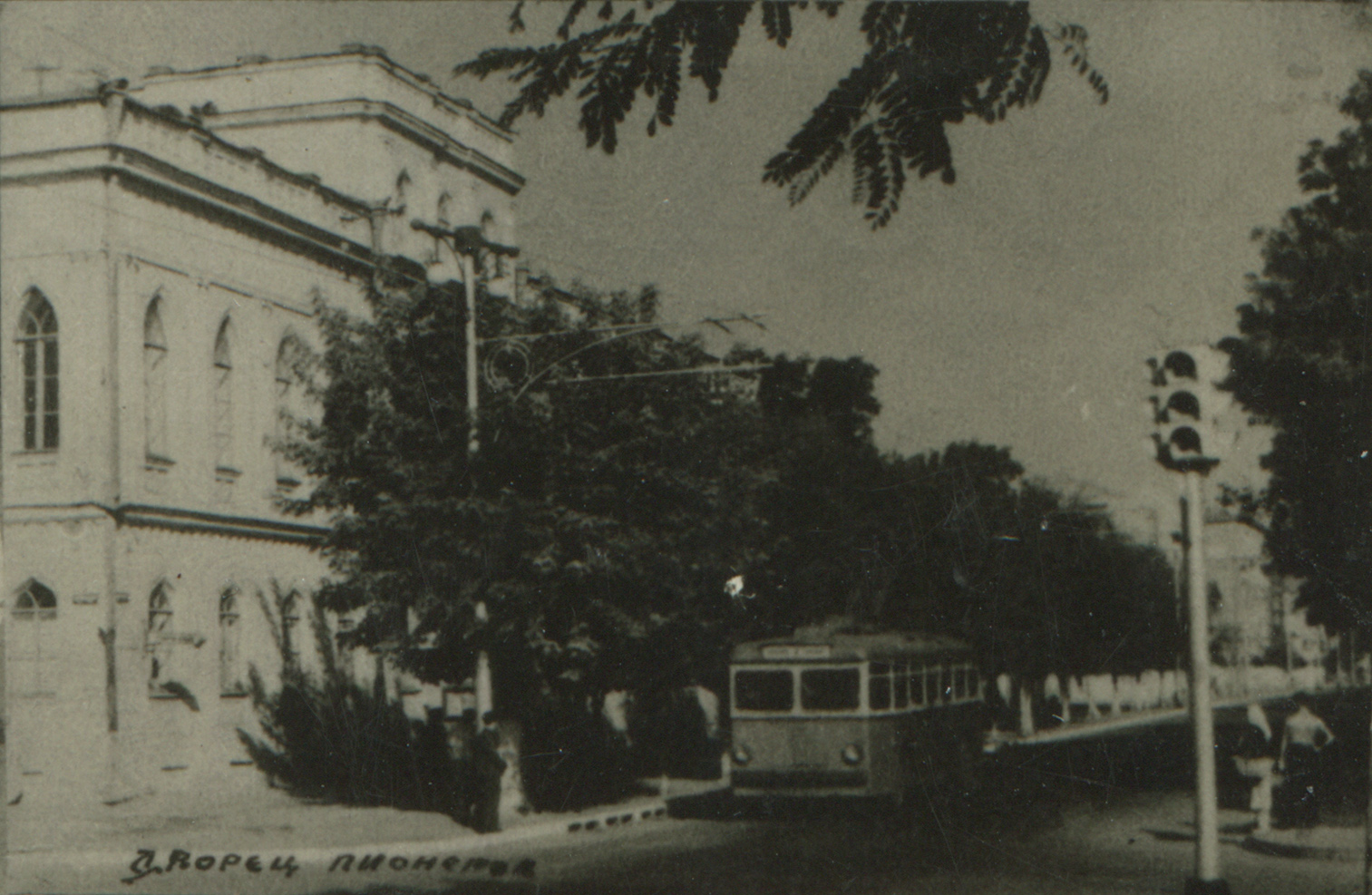 Dnipro, MAN/SSW Nr. 3; Dnipro — Old photos: Trolleybus