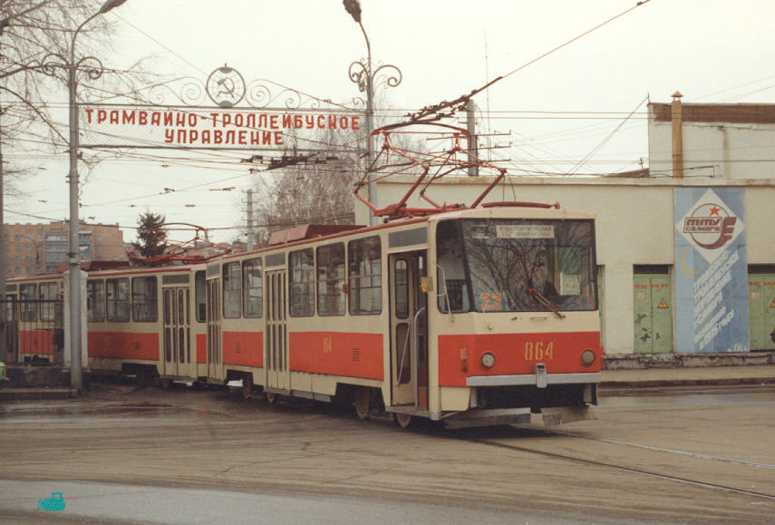 Самара, Tatra T6B5SU № 864; Самара — Исторические фотографии — Трамвай и Троллейбус (1992-2000)