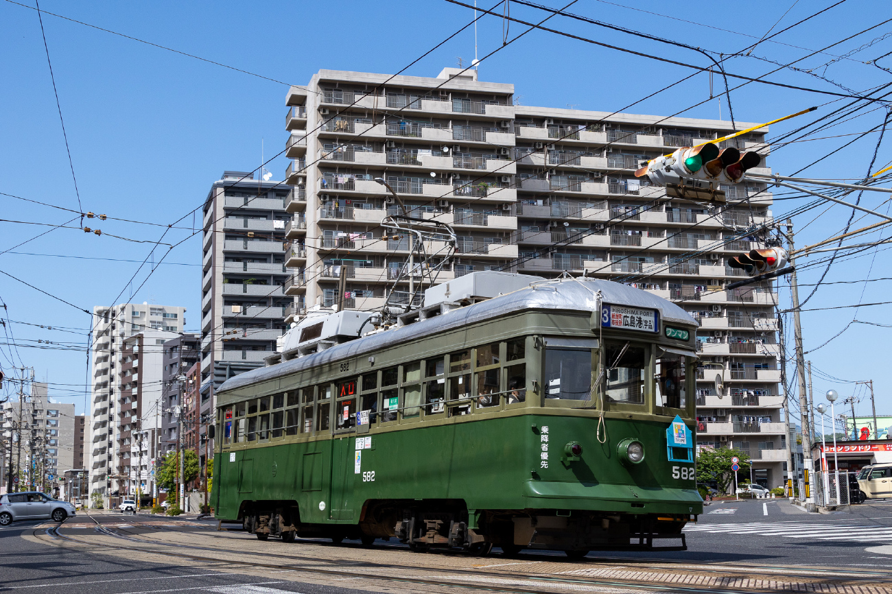 Хиросима, Hiroshima 570 series № 582