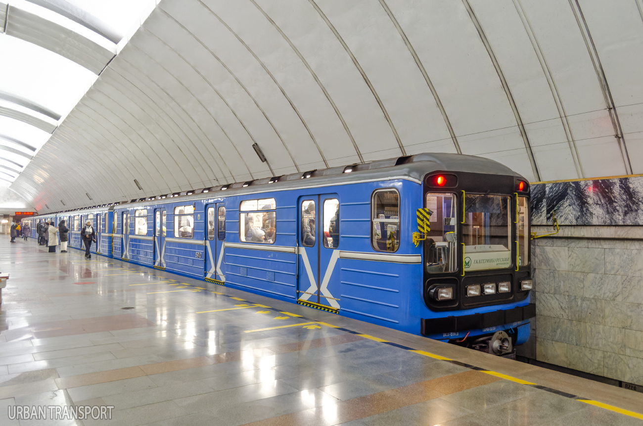 Jekatyerinburg, 81-717.5 (LVZ/VM) — 8910