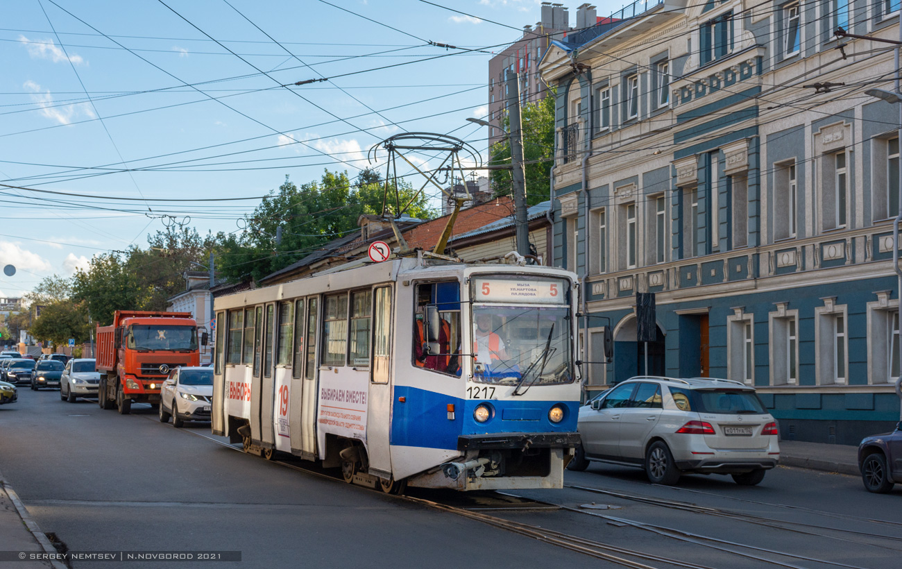 Нижний Новгород, 71-608КМ № 1217