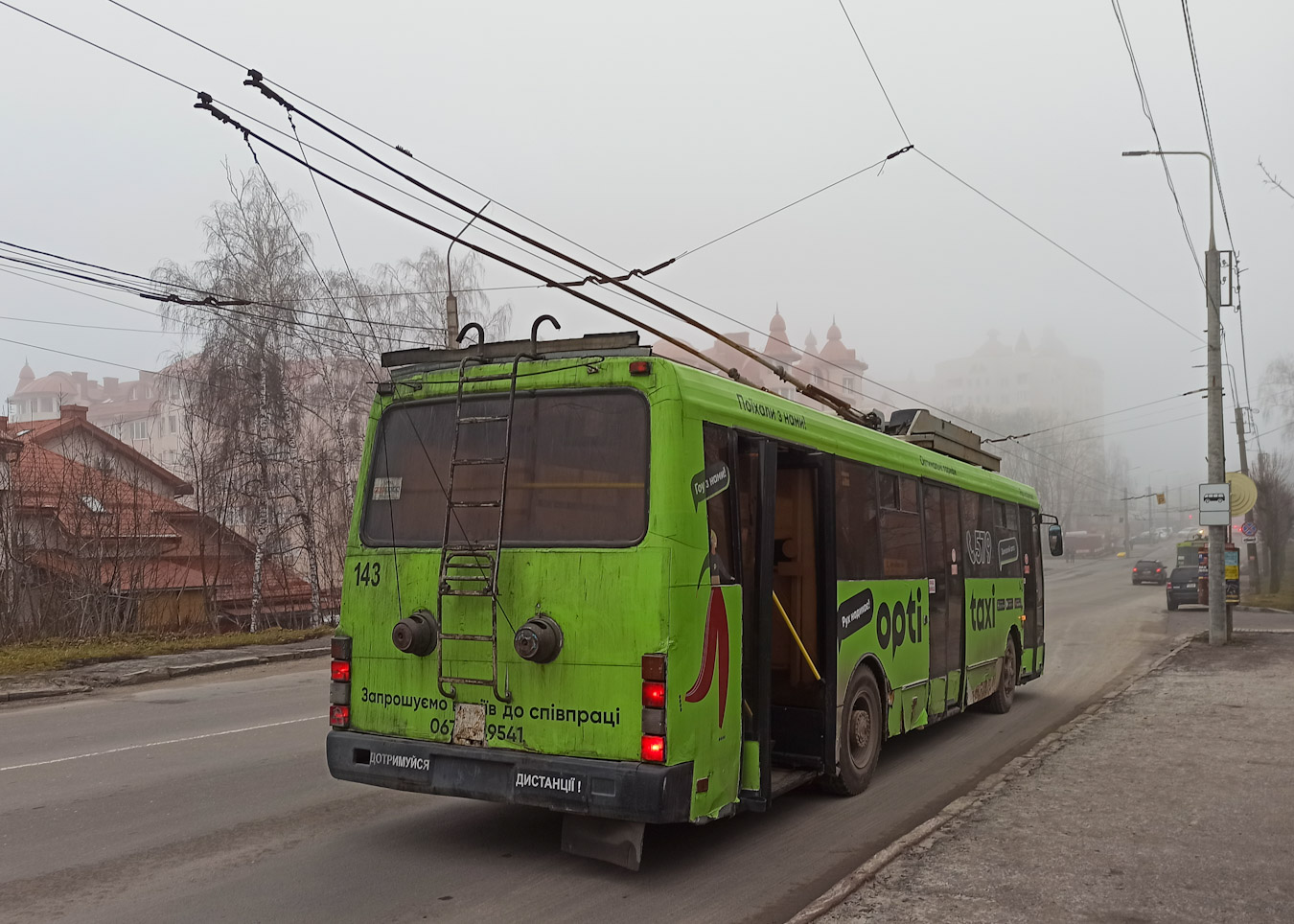 Тернополь, ЛАЗ-52522 № 143