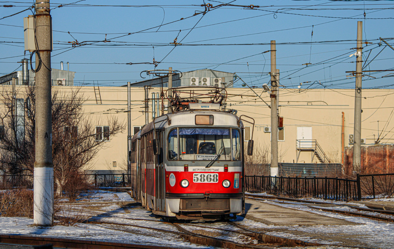 伏爾加格勒, MTTA-2 # 5868