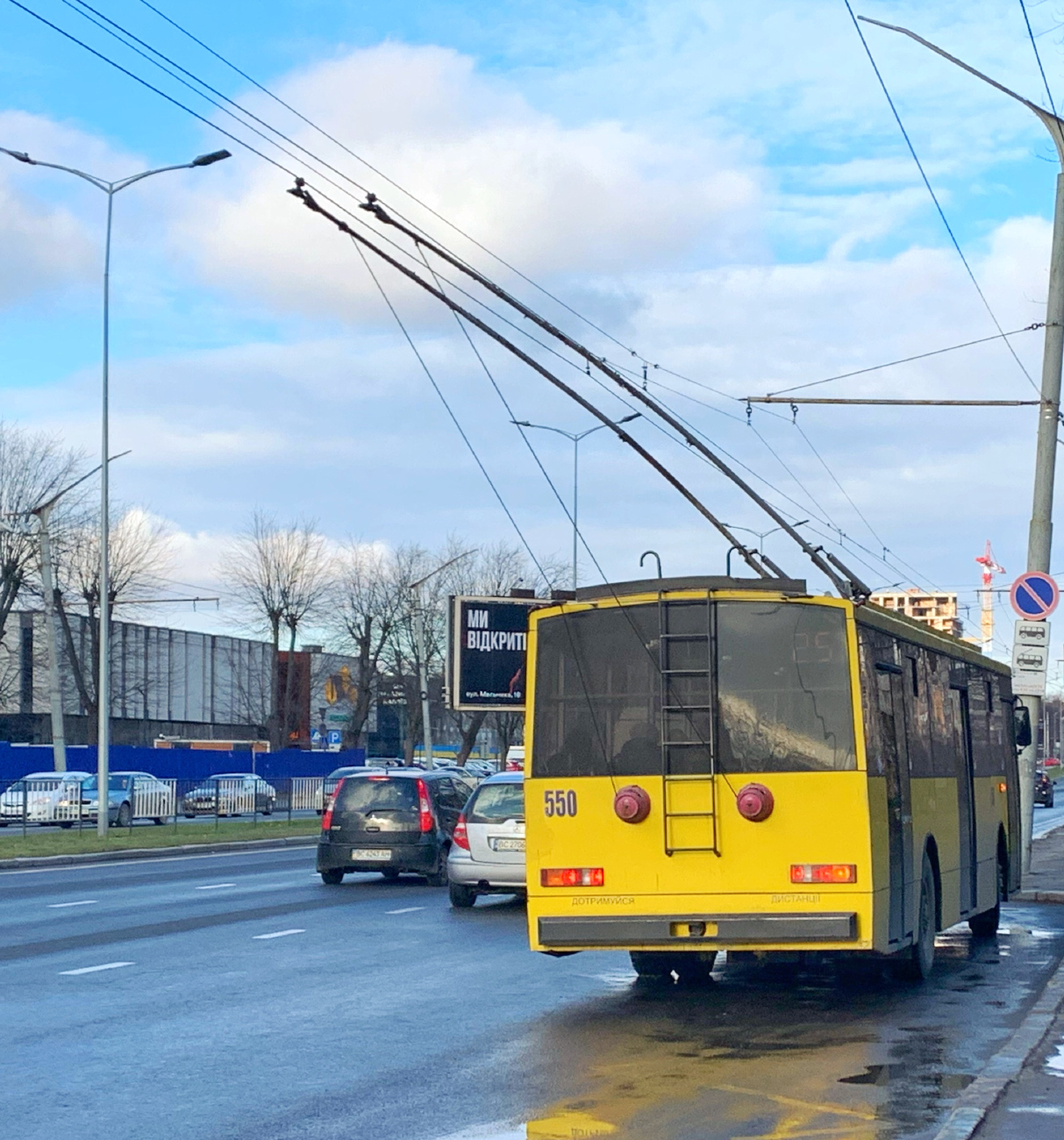 Львов, Škoda 14Tr89/6 № 550