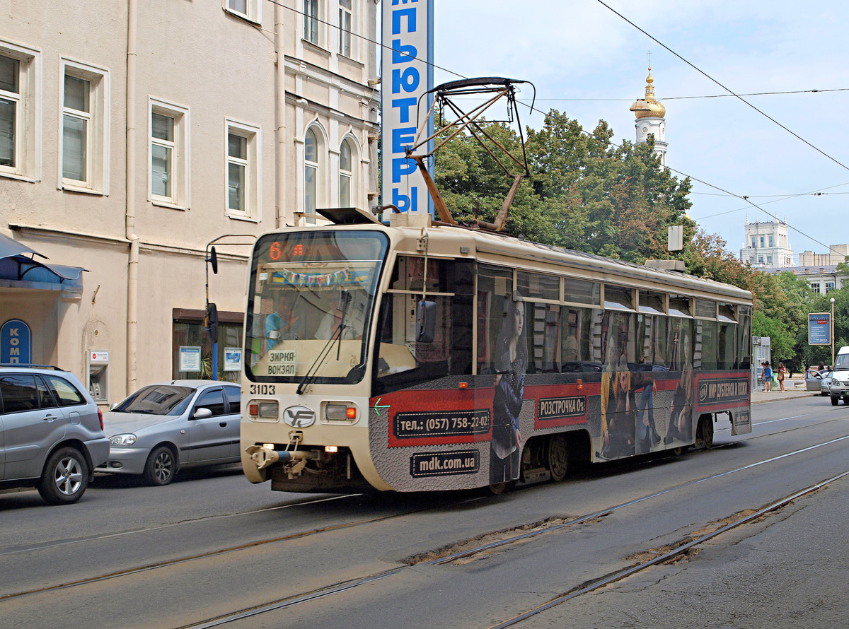 Харьков, 71-619КТ № 3103 Харьков, 71-619КТ № 3103