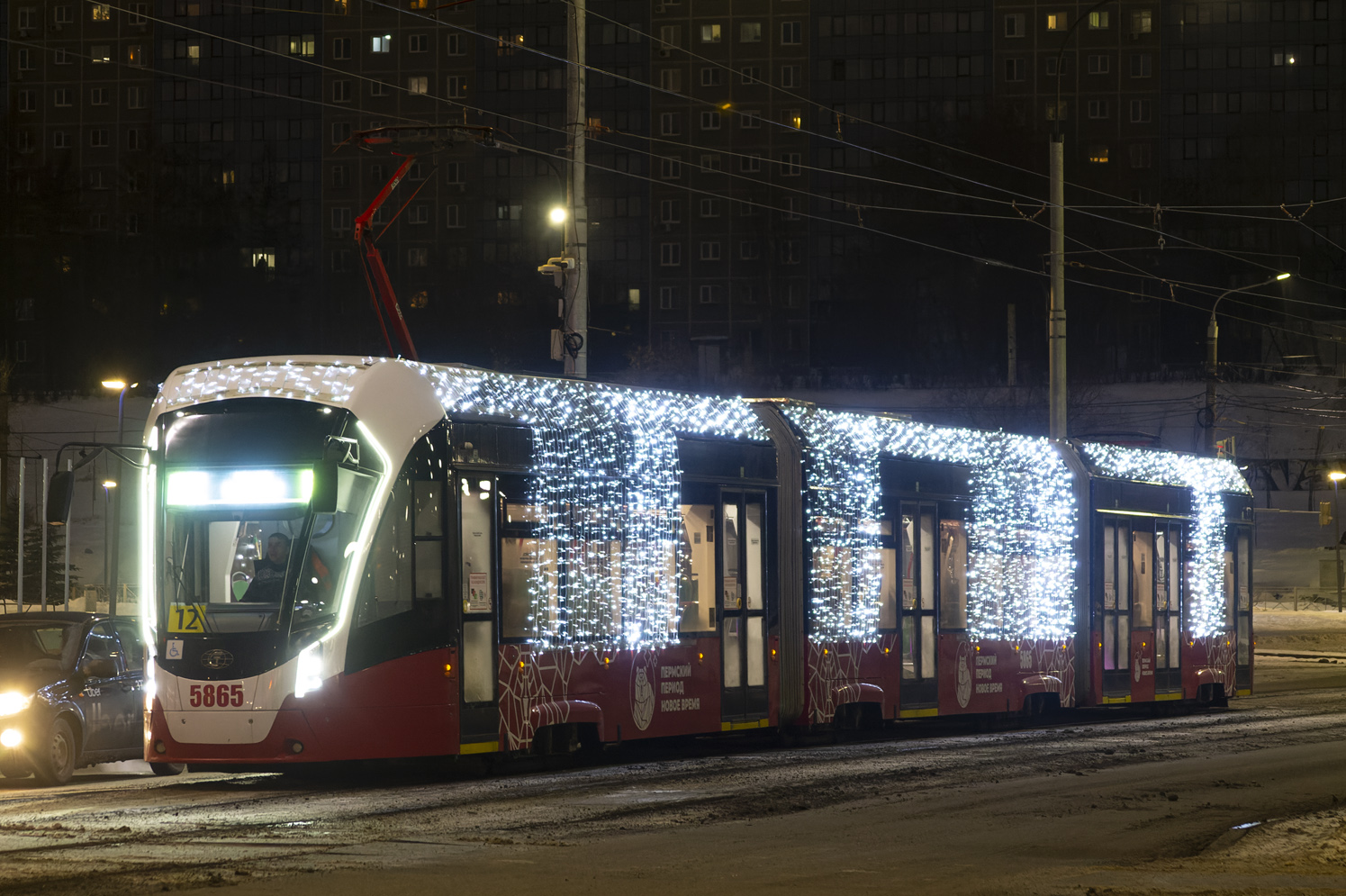 Пермь, 71-934 «Лев» № 5865