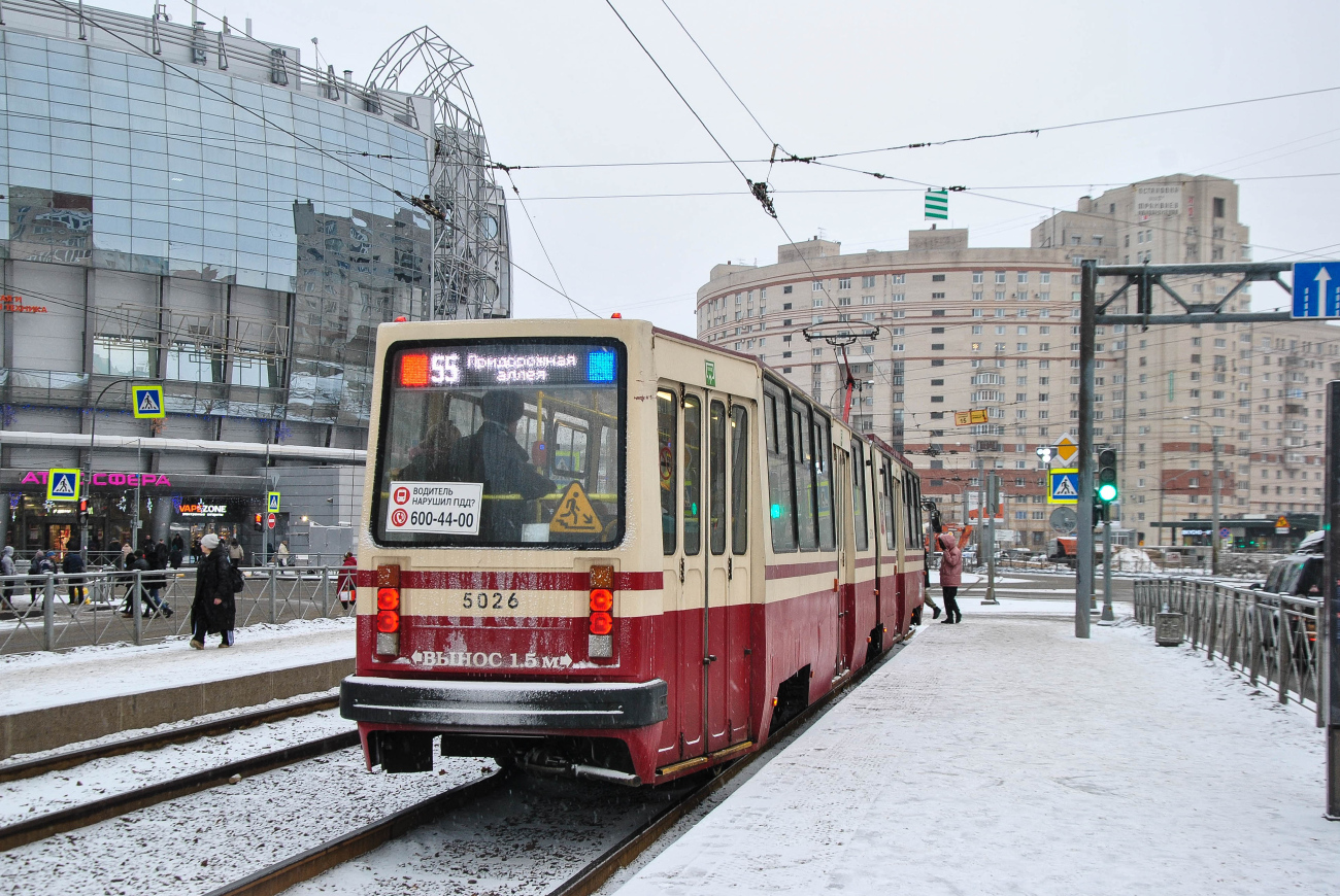 Санкт-Петербург, ЛВС-86К № 5026