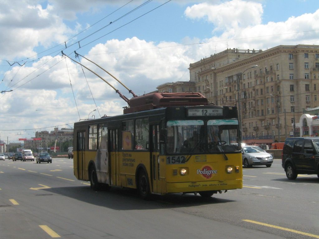Москва, ЗиУ-682ГМ1 № 1542