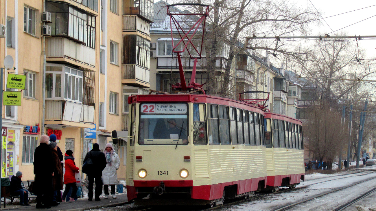 Челябинск, 71-605 (КТМ-5М3) № 1341