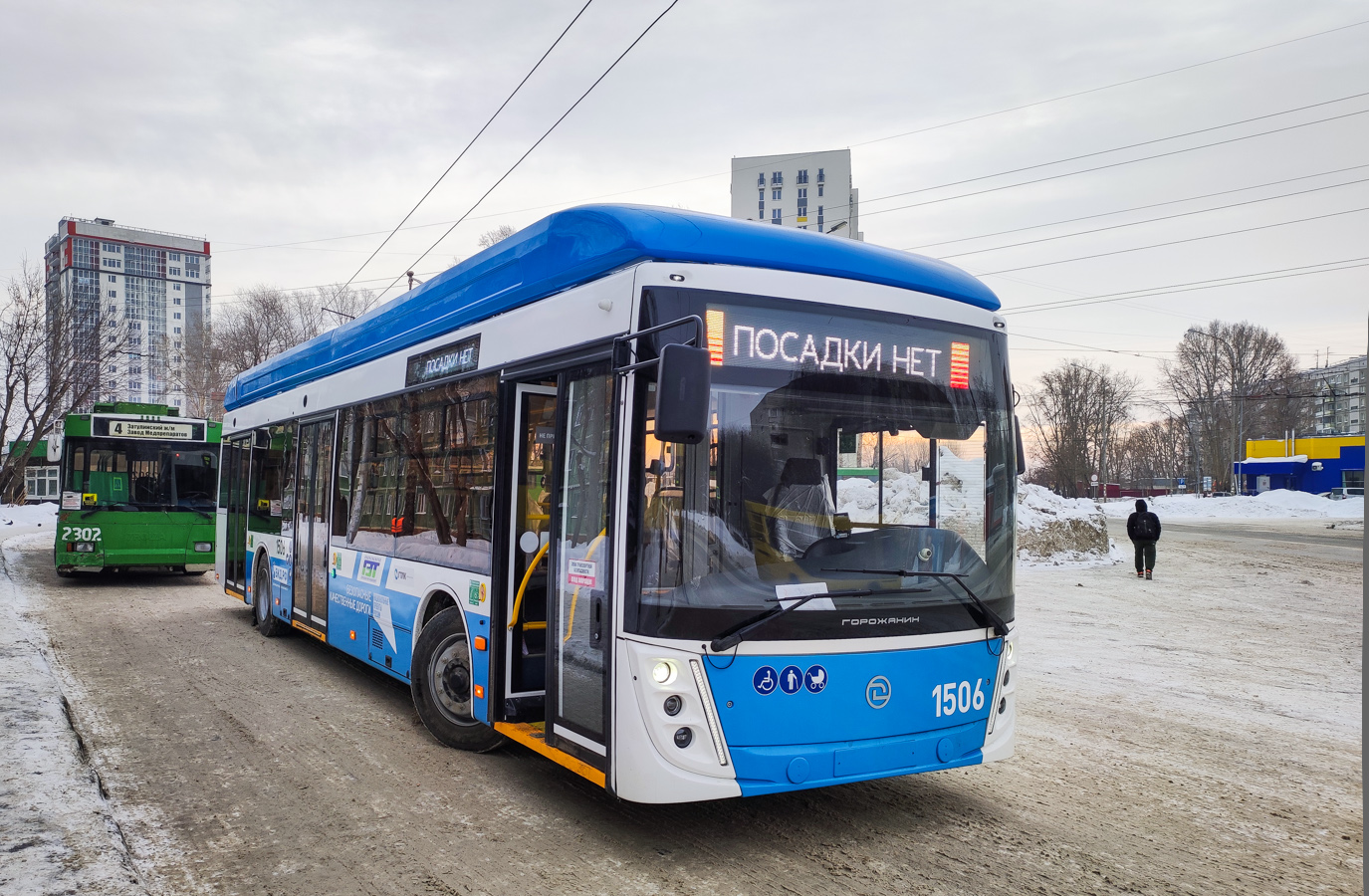 Новосибирск, УТТЗ-6241.01 «Горожанин» № 1506