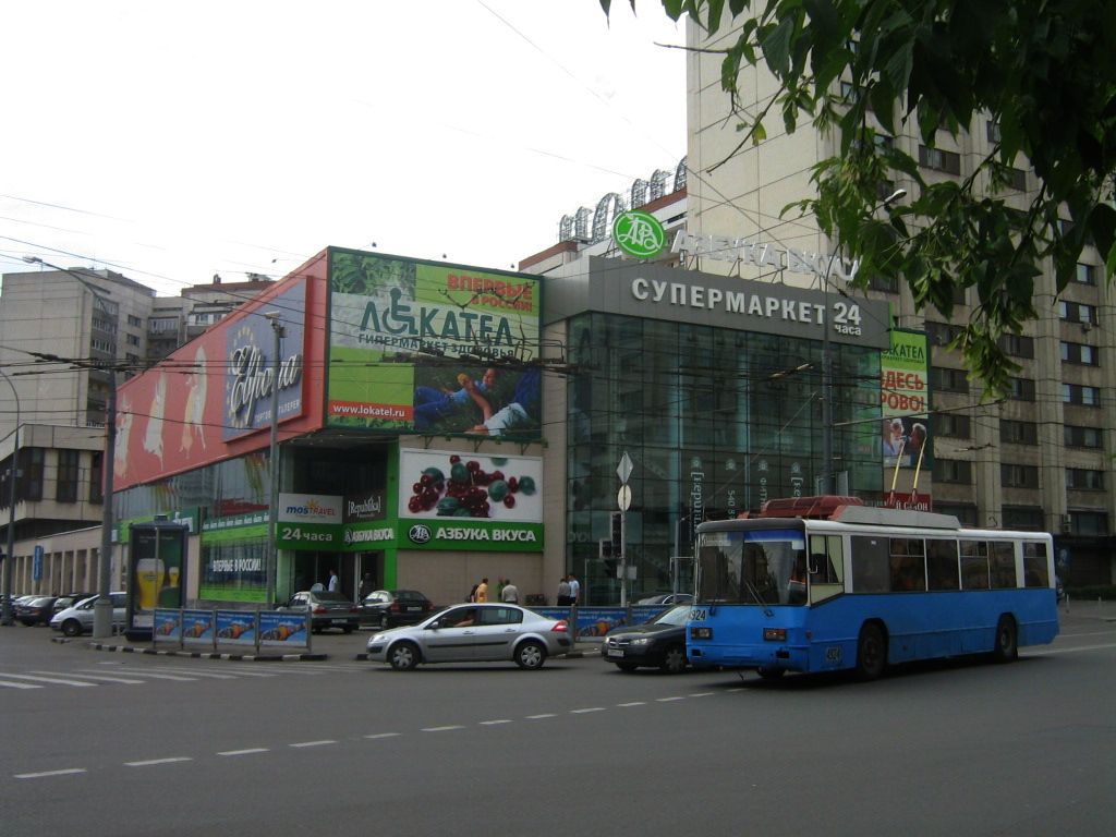 Moscow, BTZ-52761R # 4924