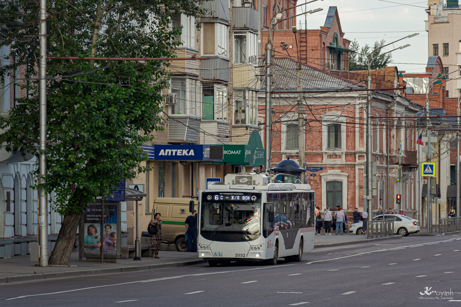 Красноярськ, ВМЗ-5298.01 «Авангард» № 2032