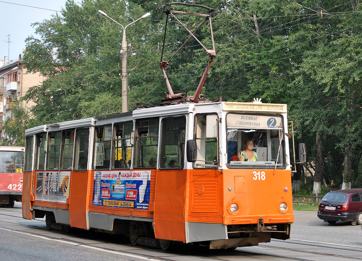 Пермь, 71-605 (КТМ-5М3) № 318