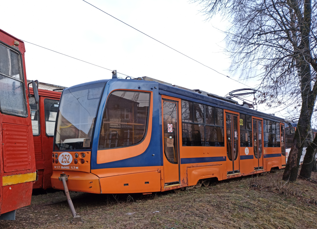 Смоленск, 71-623-00 № 252