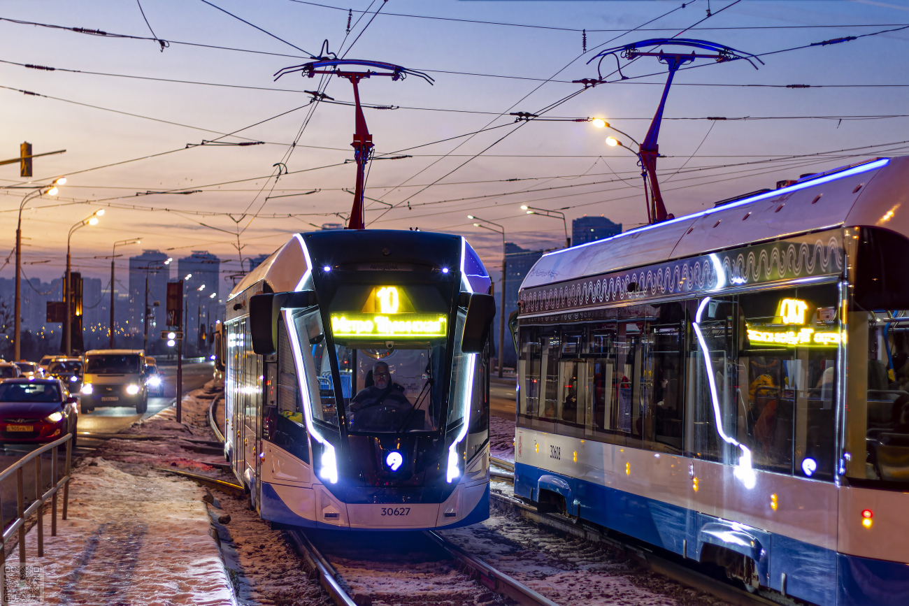 Moscou, 71-911EM “Lvyonok” N°. 30627