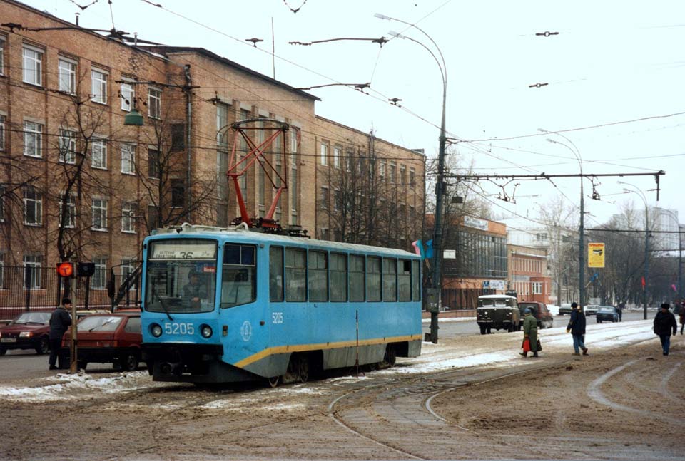 Москва, 71-608КМ № 5205