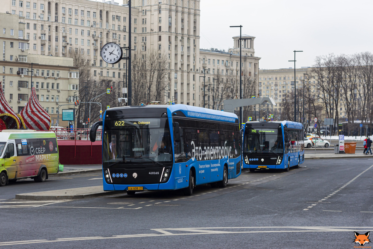 Москва, КАМАЗ-6282 № 410165