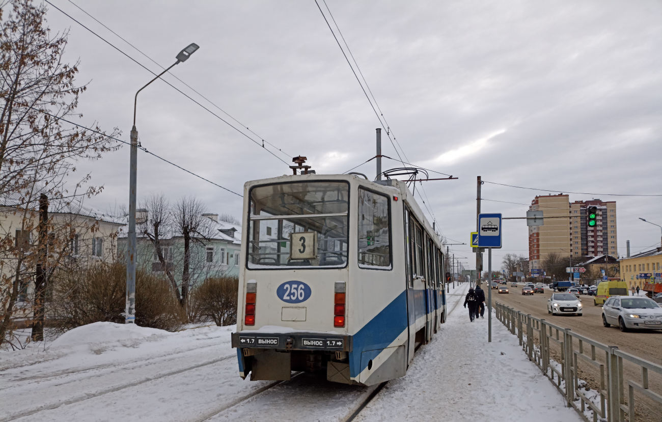 Смоленск, 71-608КМ № 256