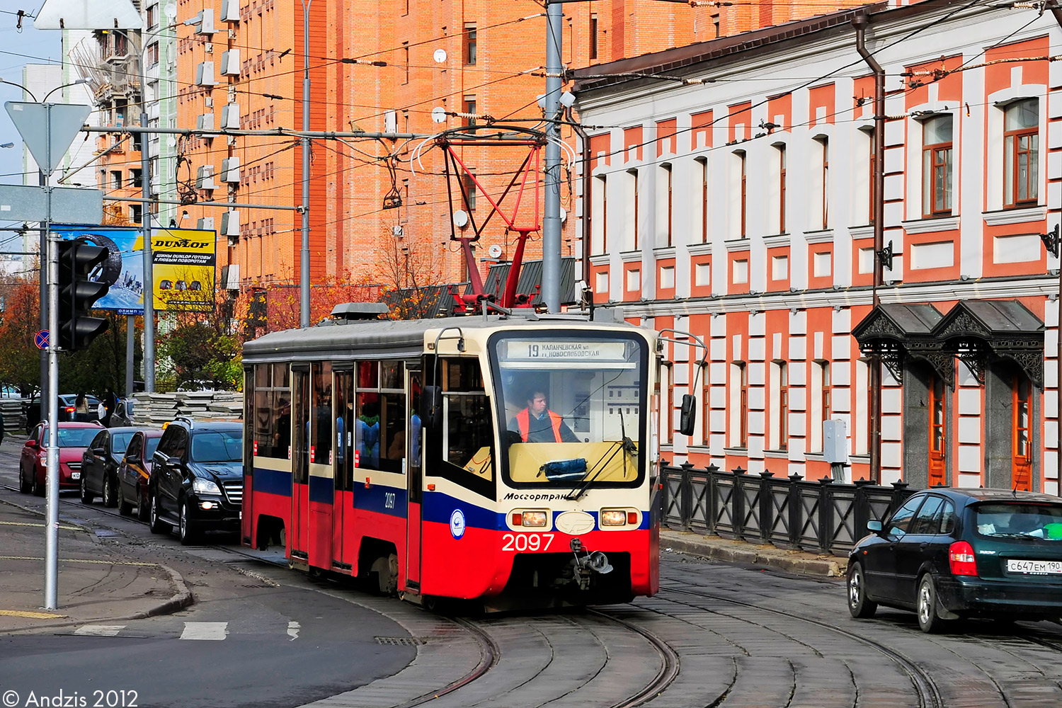 Москва, 71-619КТ № 2097