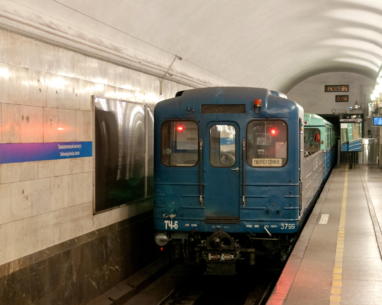 Санкт-Пецярбург, Ем (ЛВЗ) № 3799