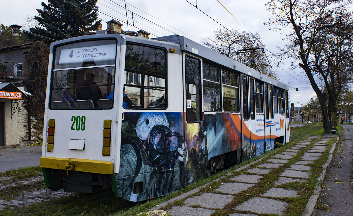 Пятигорск, 71-615 № 208