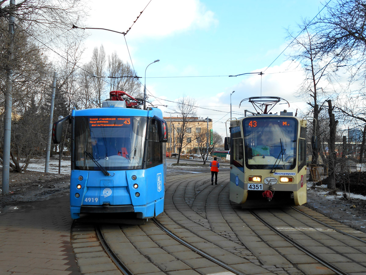 Москва, 71-619А-01 № 4351; Москва, 71-153.3 (ЛМ-2008) № 4919; Москва — Конечные станции и кольца