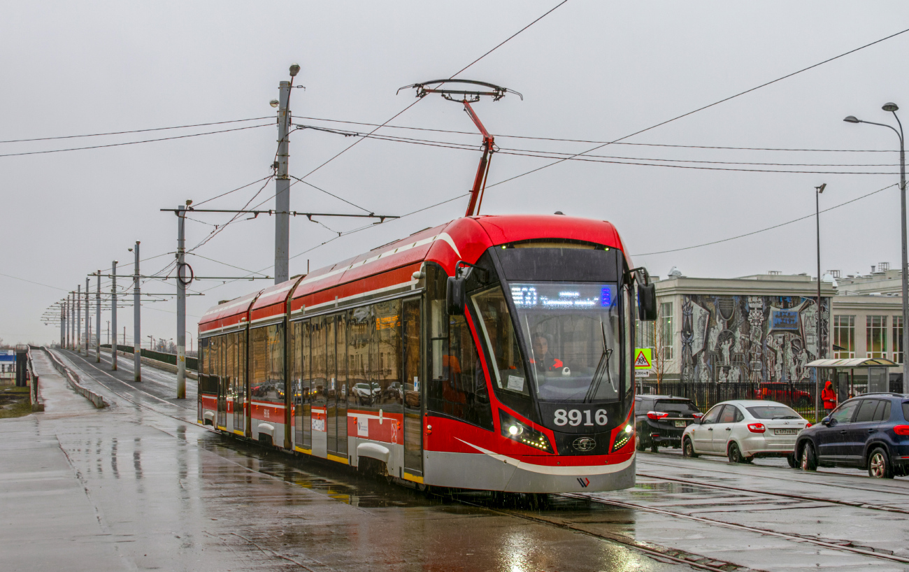 Sankt Petersburg, 71-931M “Vityaz-M” Nr. 8916