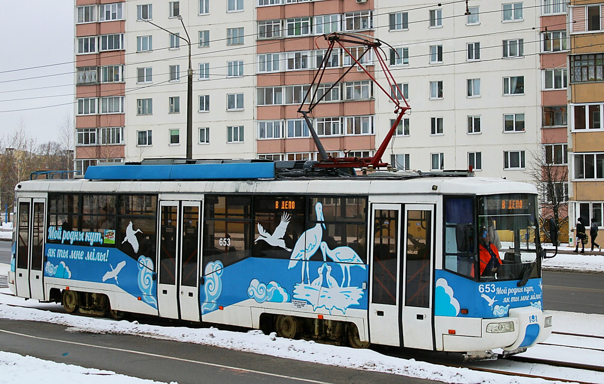Витебск, БКМ 62103 № 653