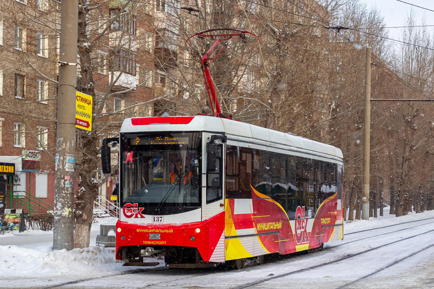 Омск, 71-407-01 № 137