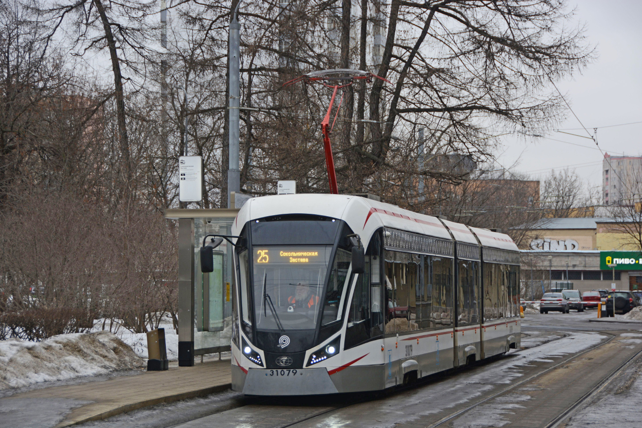 Москва, 71-931М «Витязь-М» № 31079