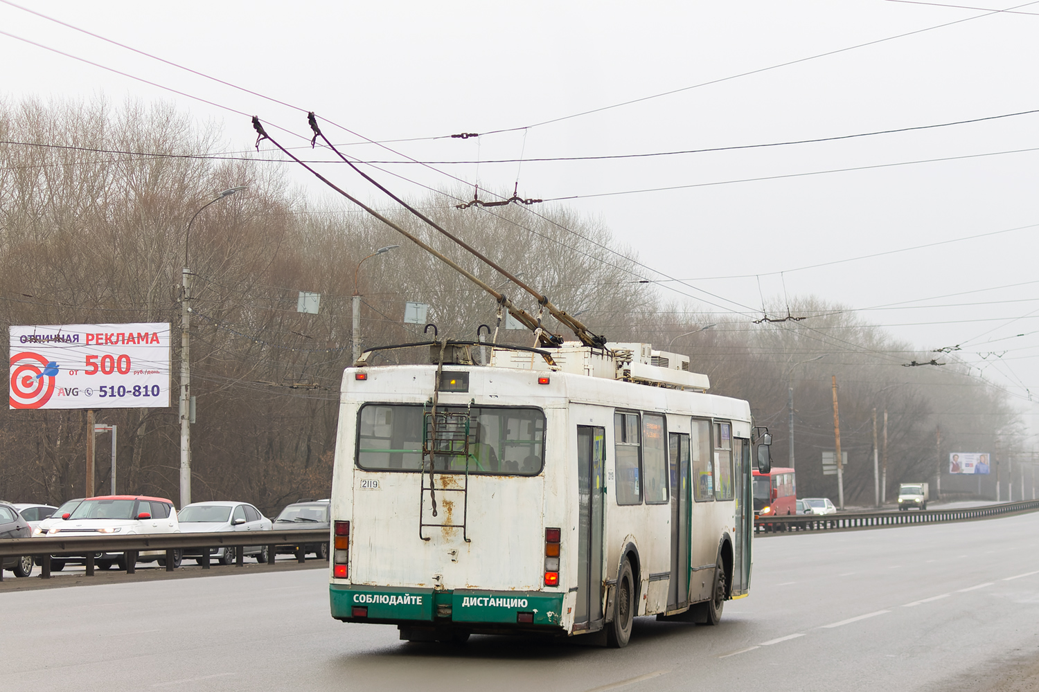 Рязань, ЗиУ-682Г-016.04 (Слобода) № 2119