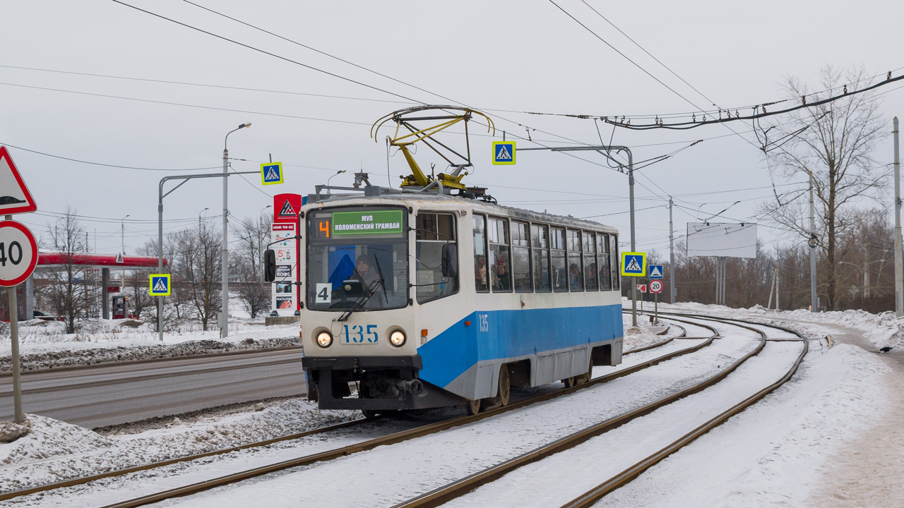 Коломна, 71-608КМ № 135
