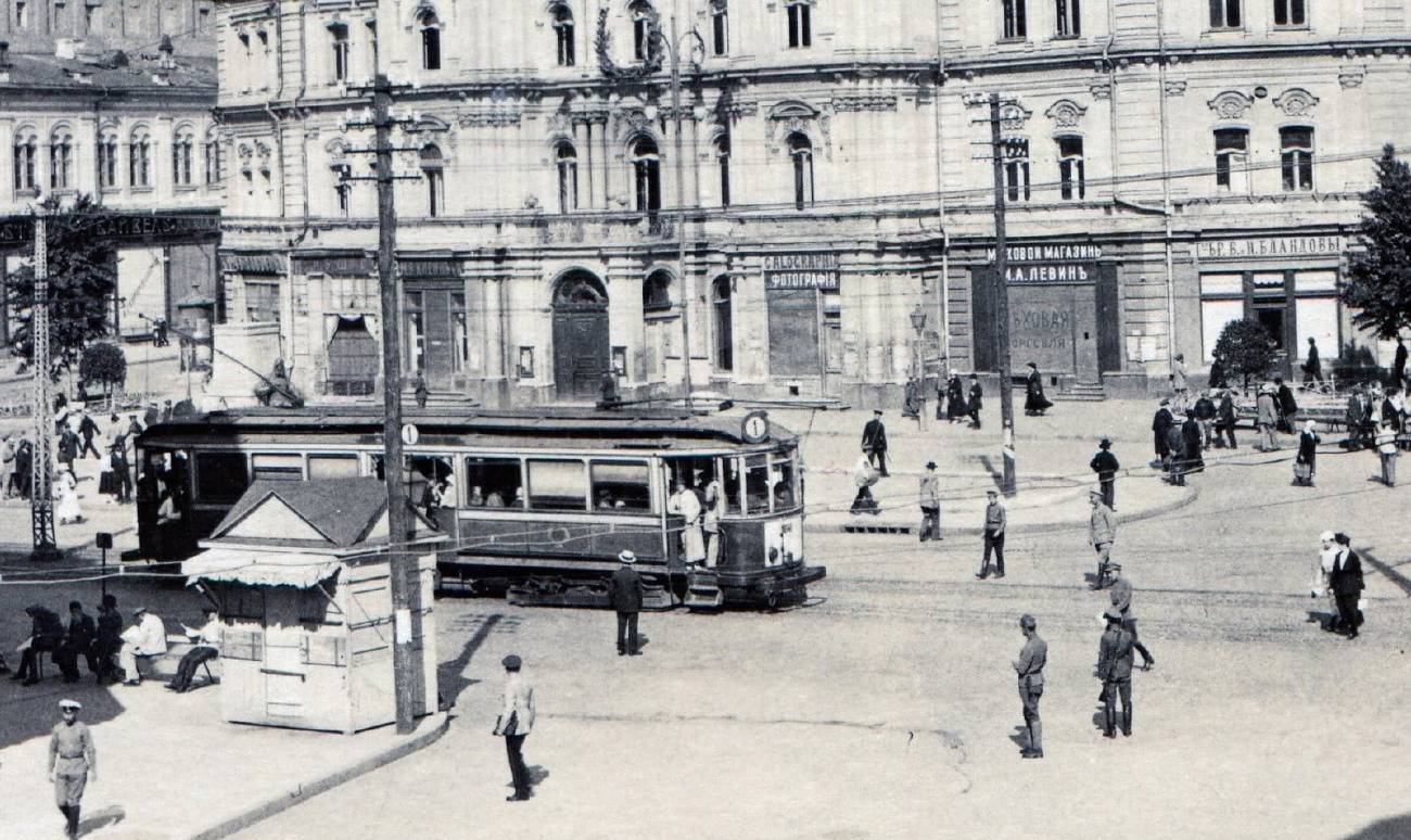 Kyiv, Pullman-type car № 1041