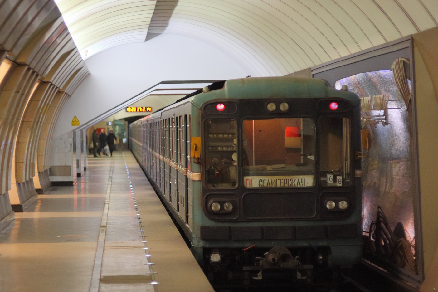 Москва, 81-717.5 (ЛВЗ/ВМ) № 10167