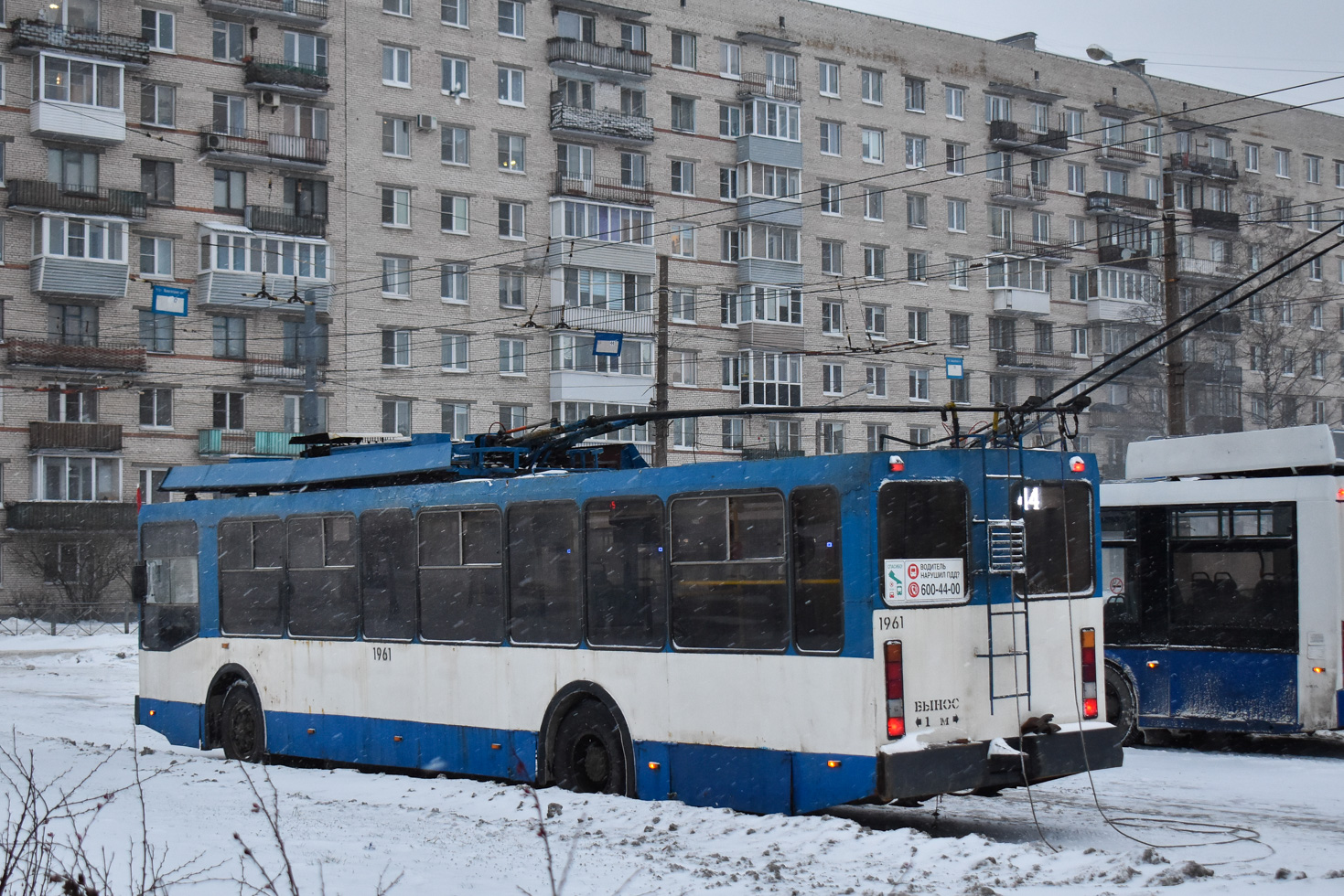 Санкт-Петербург, ПТЗ-5283 № 1961
