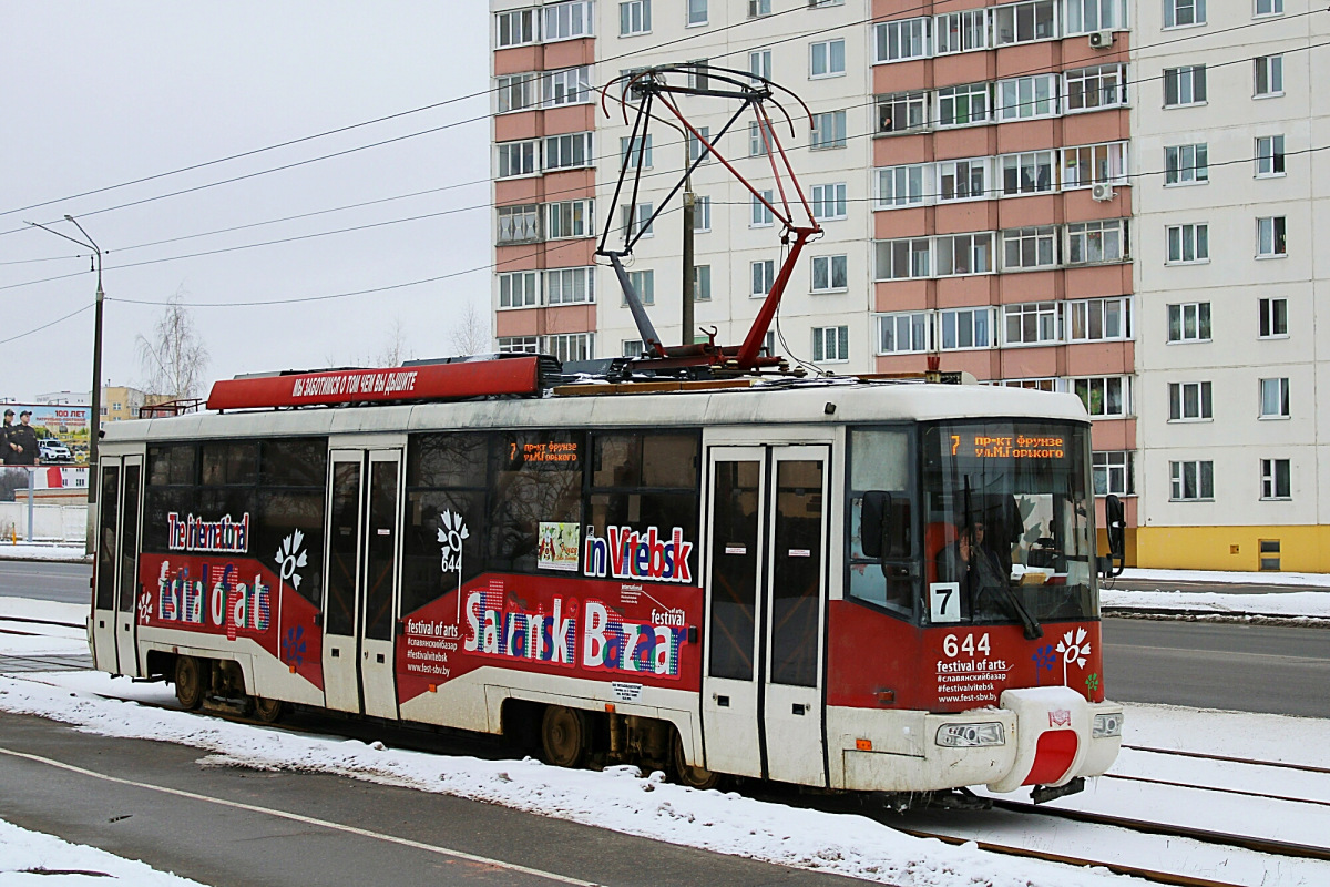 Vityebszk, BKM 62103 — 644
