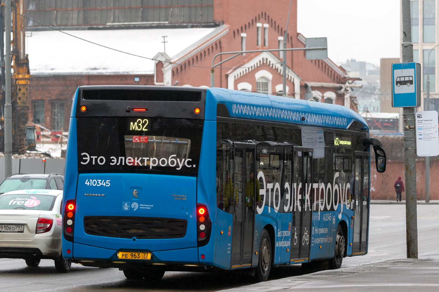 Moskva, KAMAZ-6282 č. 410345