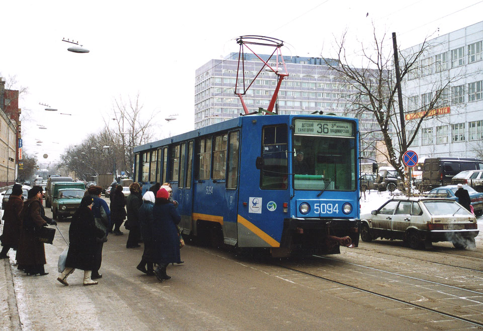 Москва, 71-608К № 5094