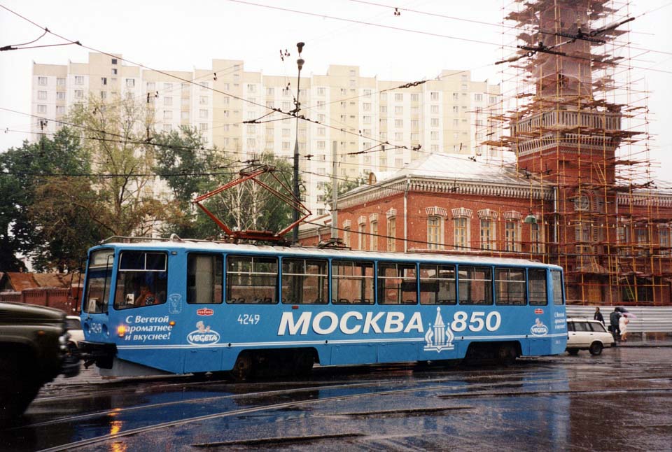 Moscow, 71-617 № 4249
