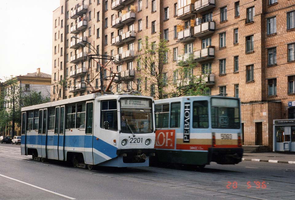 Москва, 71-608КМ № 2201; Москва, 71-608К № 5093