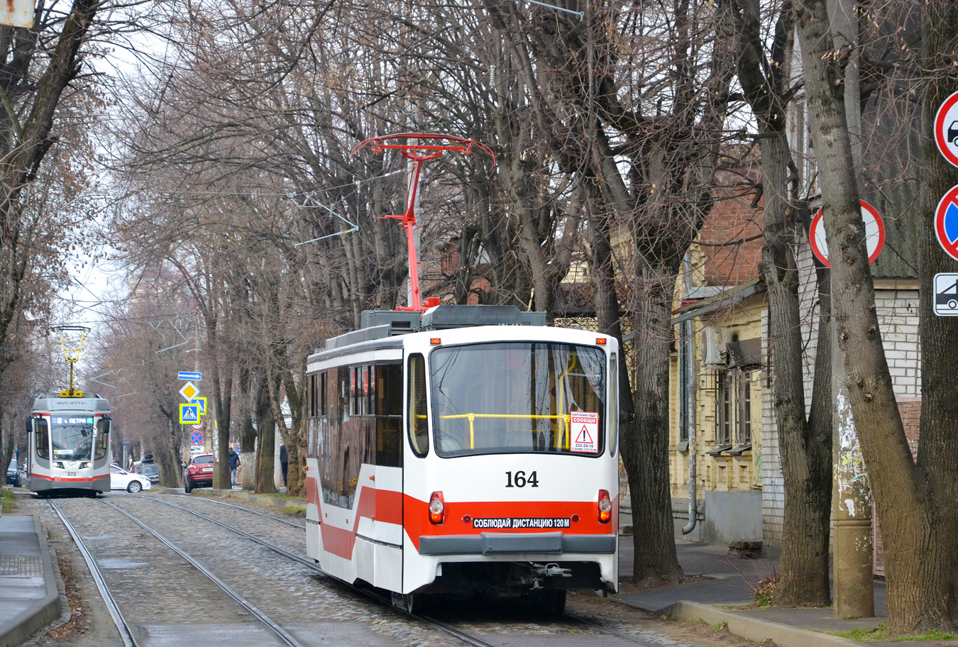 Краснодар, 71-407 № 164