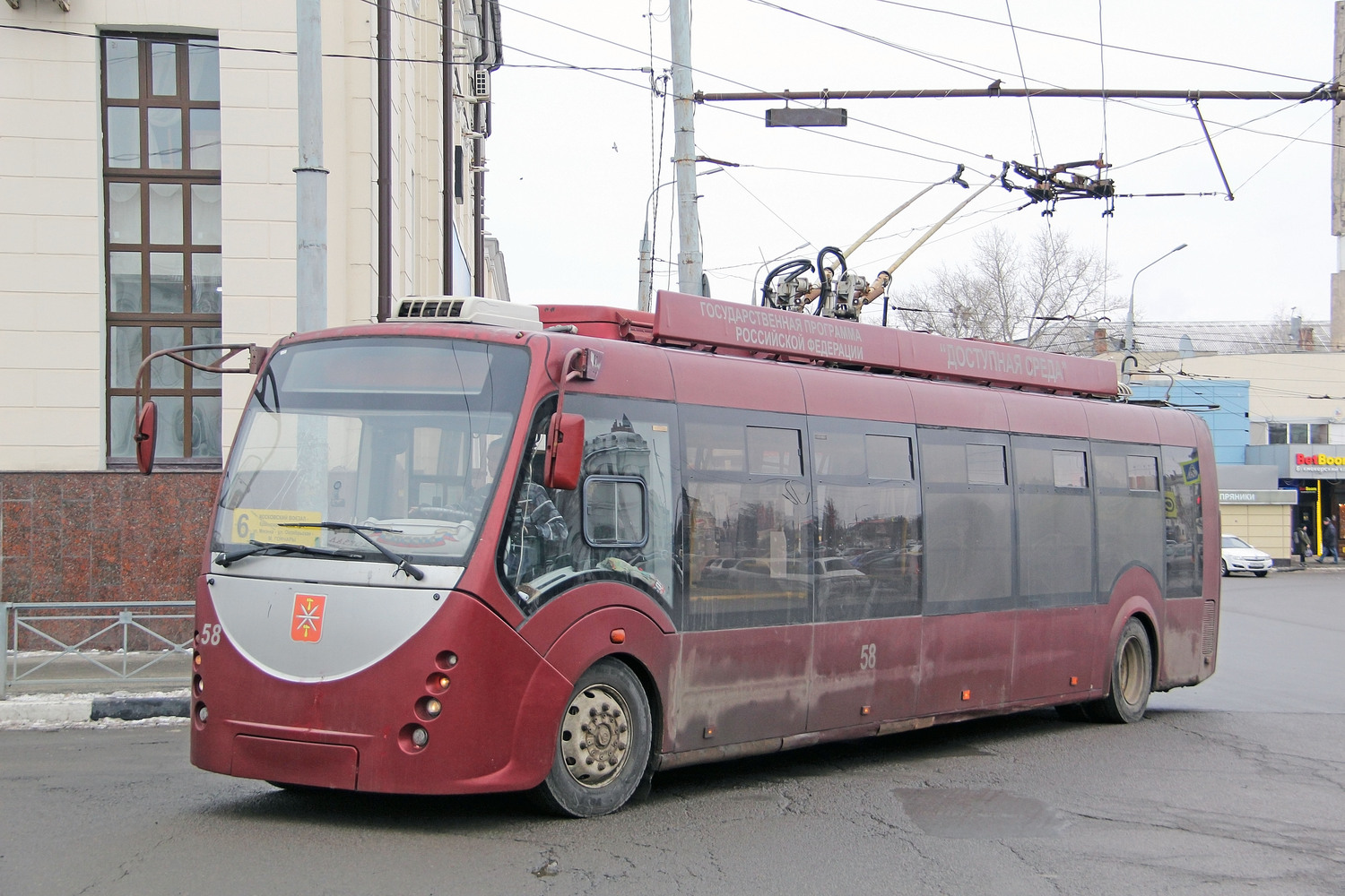 Тула, БКМ 420030 «Витовт» № 58